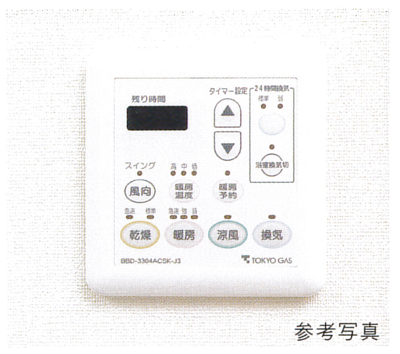 24時間微風量換気システム